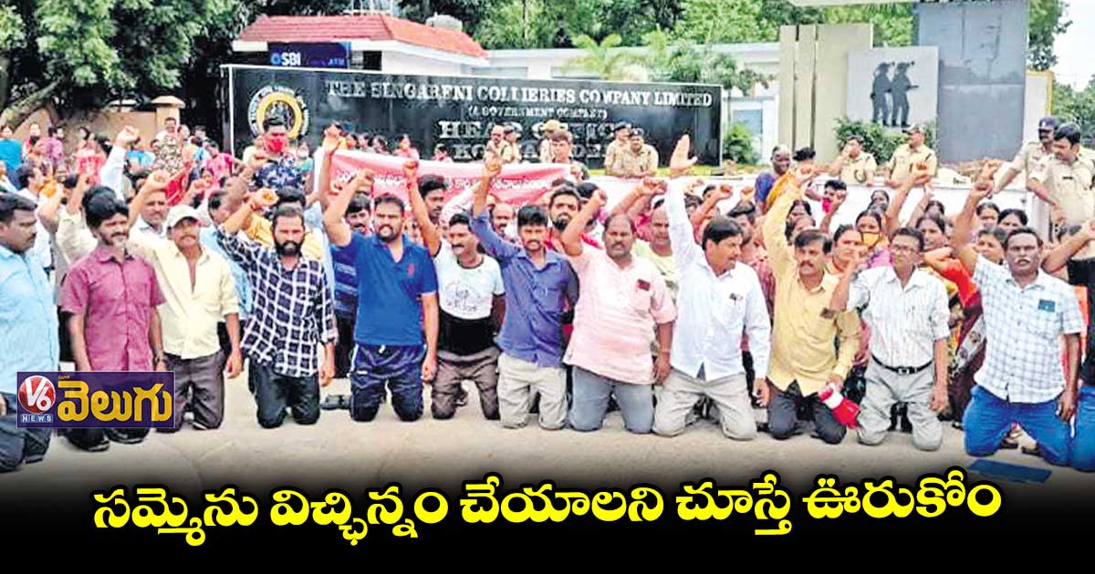 ఉమ్మడి ఖమ్మం జిల్లా సంక్షిప్త వార్తలు 